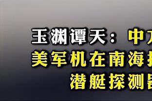 无法阻挡！锡安首节8分钟5中5&罚球5中4 砍下14分4板